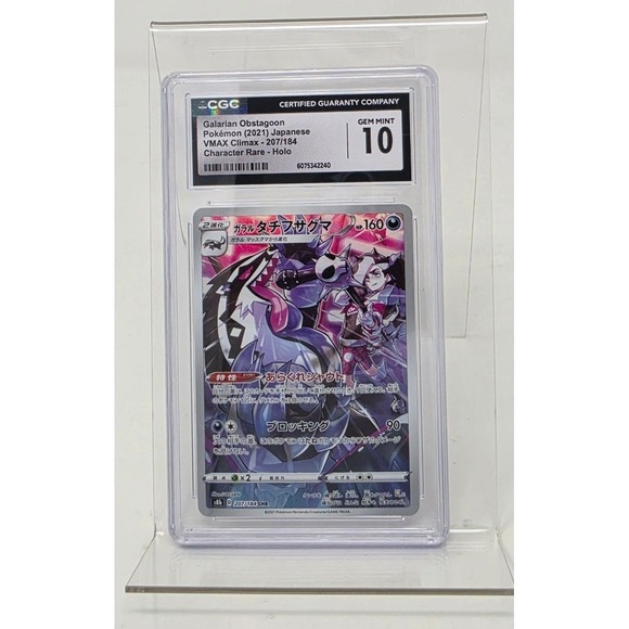 Pokémon Other - Pokemon CGC 10 Galarian Obstagoon CHR 207/184 VMAX Climax Japanese 2021